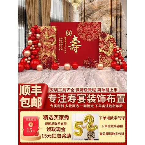 長輩祝壽|【老人祝壽】長者之壽，歡喜慶賀：80句祝壽賀詞，傳遞滿滿心意。